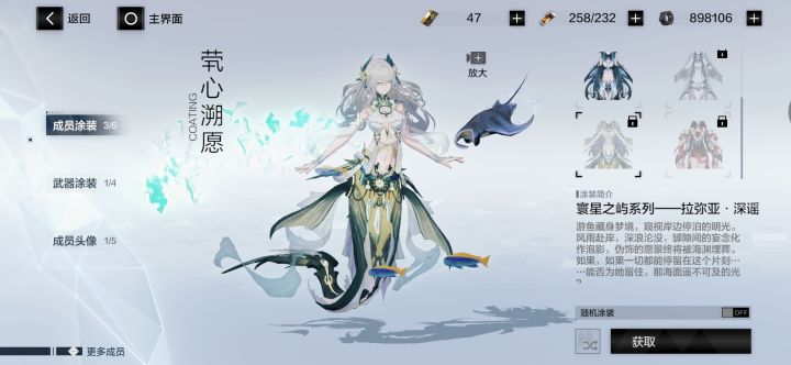 这个皮肤会返厂吗截图