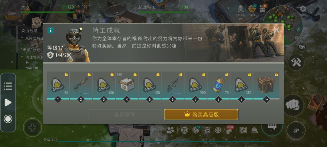 买那个性价比更高呢? 2