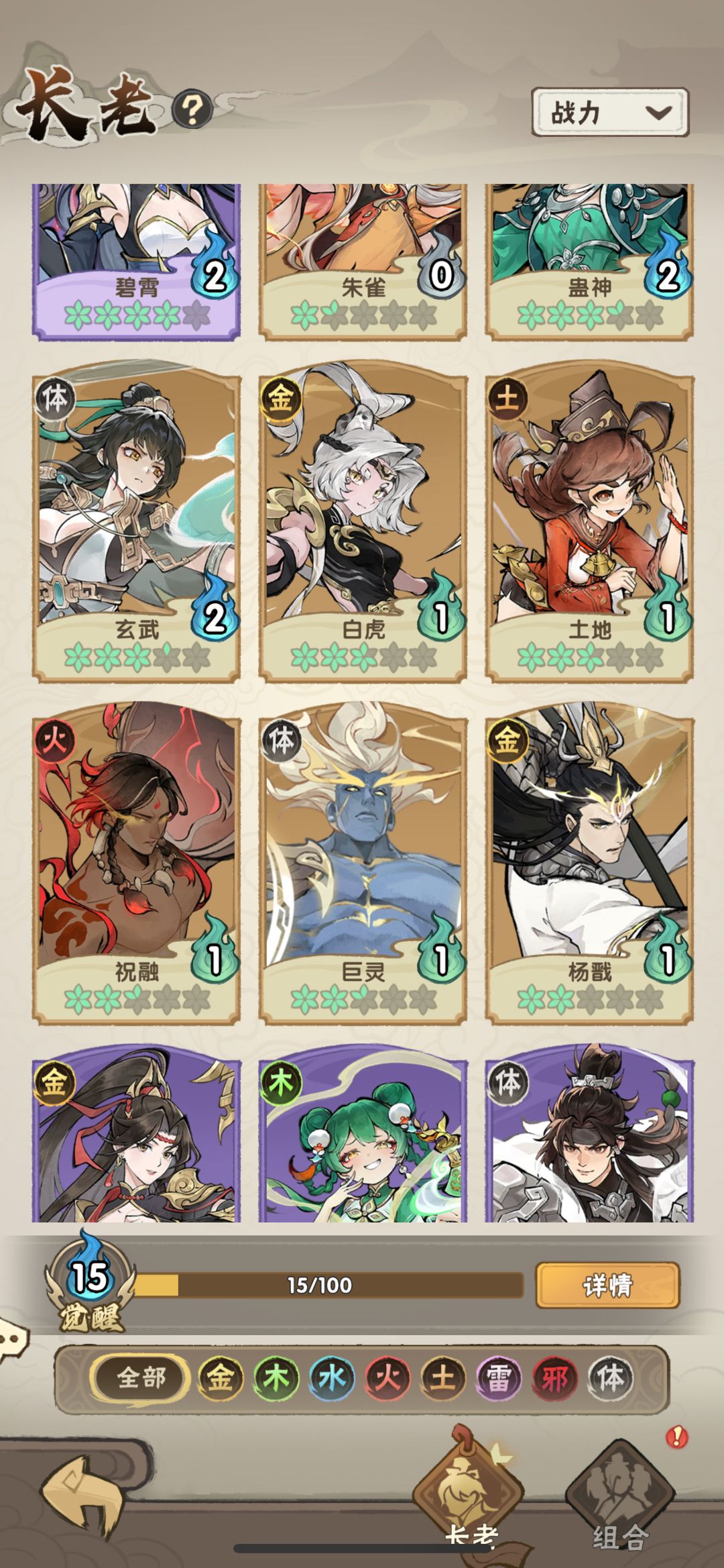 最强零氪第一届万道大会16强打卡 7
