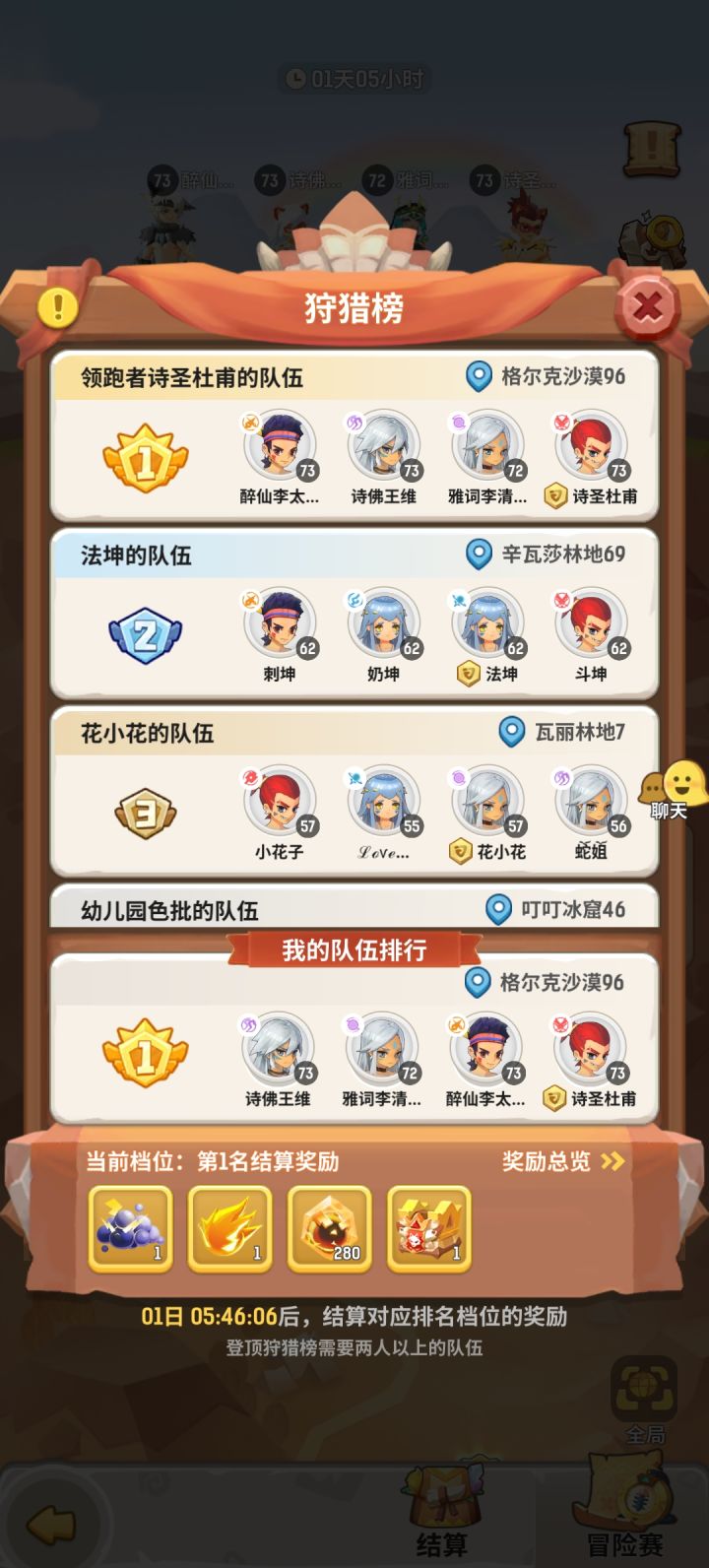 四区是鬼区吗。。。截图