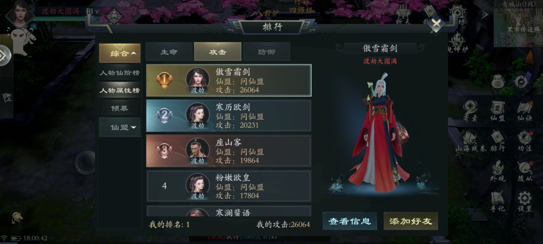 彻底无人区了 2