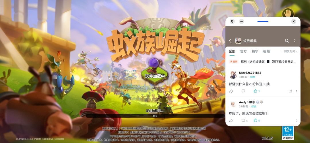动态图片 1