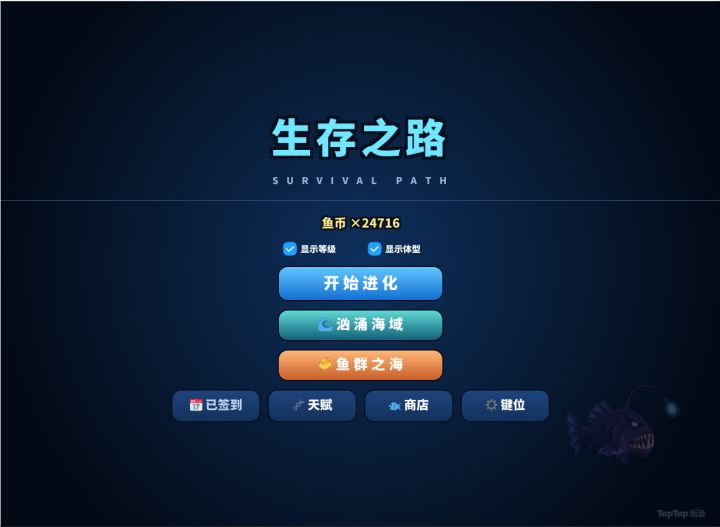 开发者日志一截图