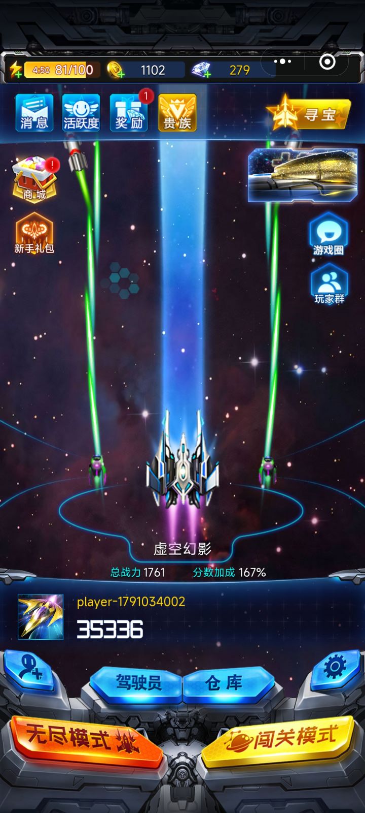 啥时候能上app版截图