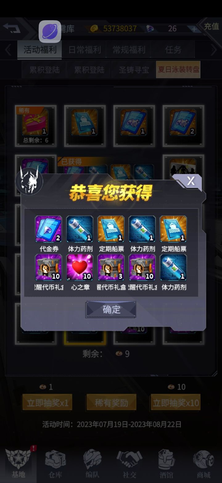 一千五的钻截图