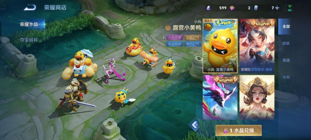 没料到 3