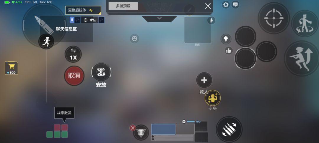 安利一下我的四指键位截图