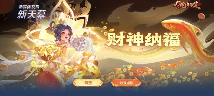 两抽拿下截图
