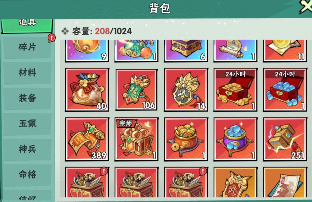 没有给奖励礼盒啊 是我找错地方了么 2