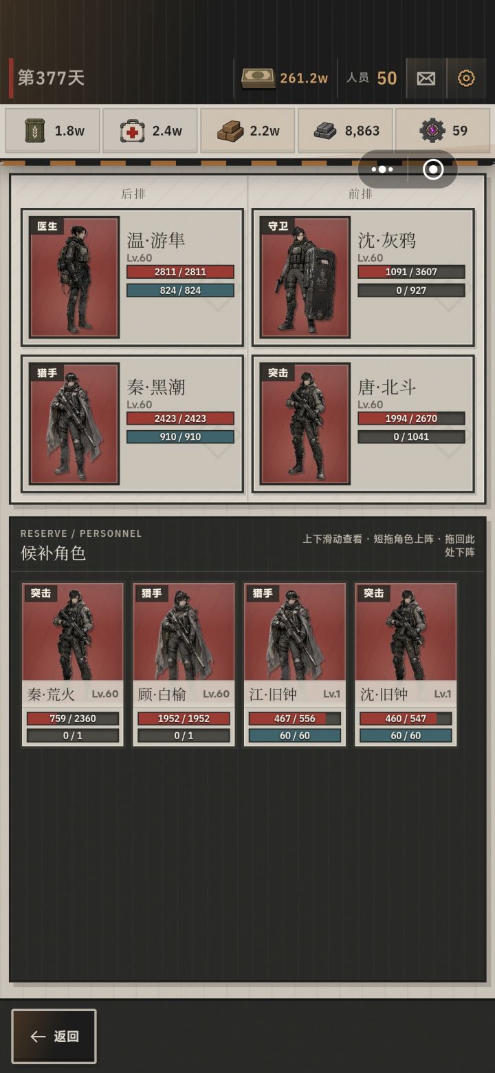 非到姥姥家了全是猎手突击😨截图