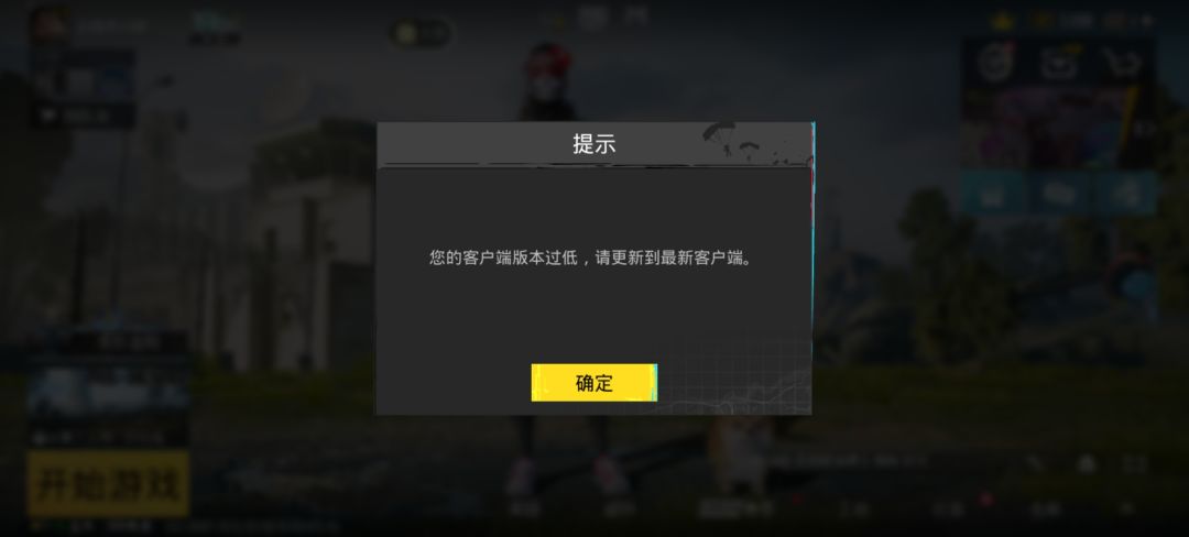 版本过低还更新不了 1
