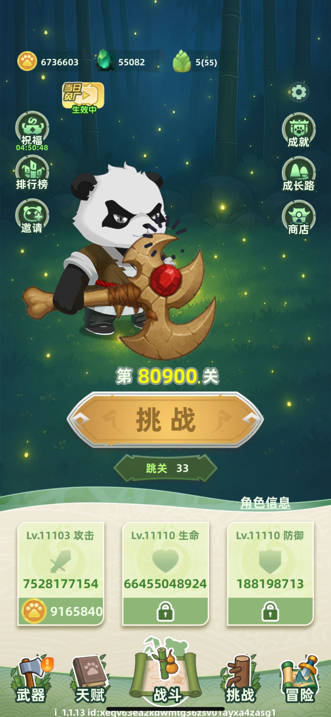 ZEIRHV 右上角领取奖励 2