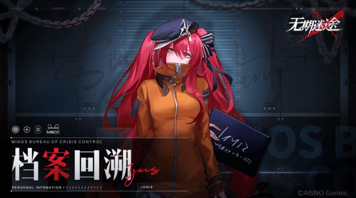 档案回溯丨焦糖布丁Official-伊格尼(内含色纸&壁纸)截图