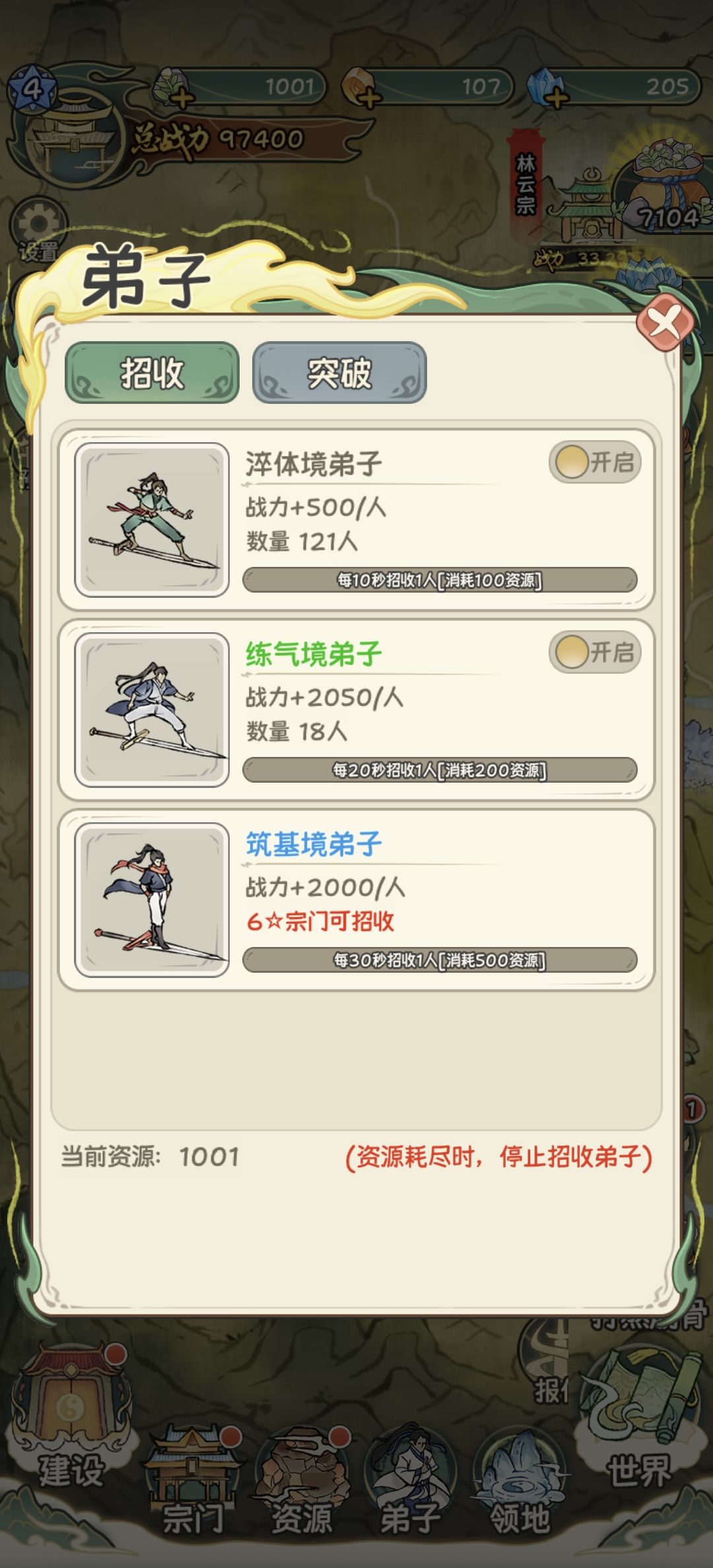 感觉有点不合理 2
