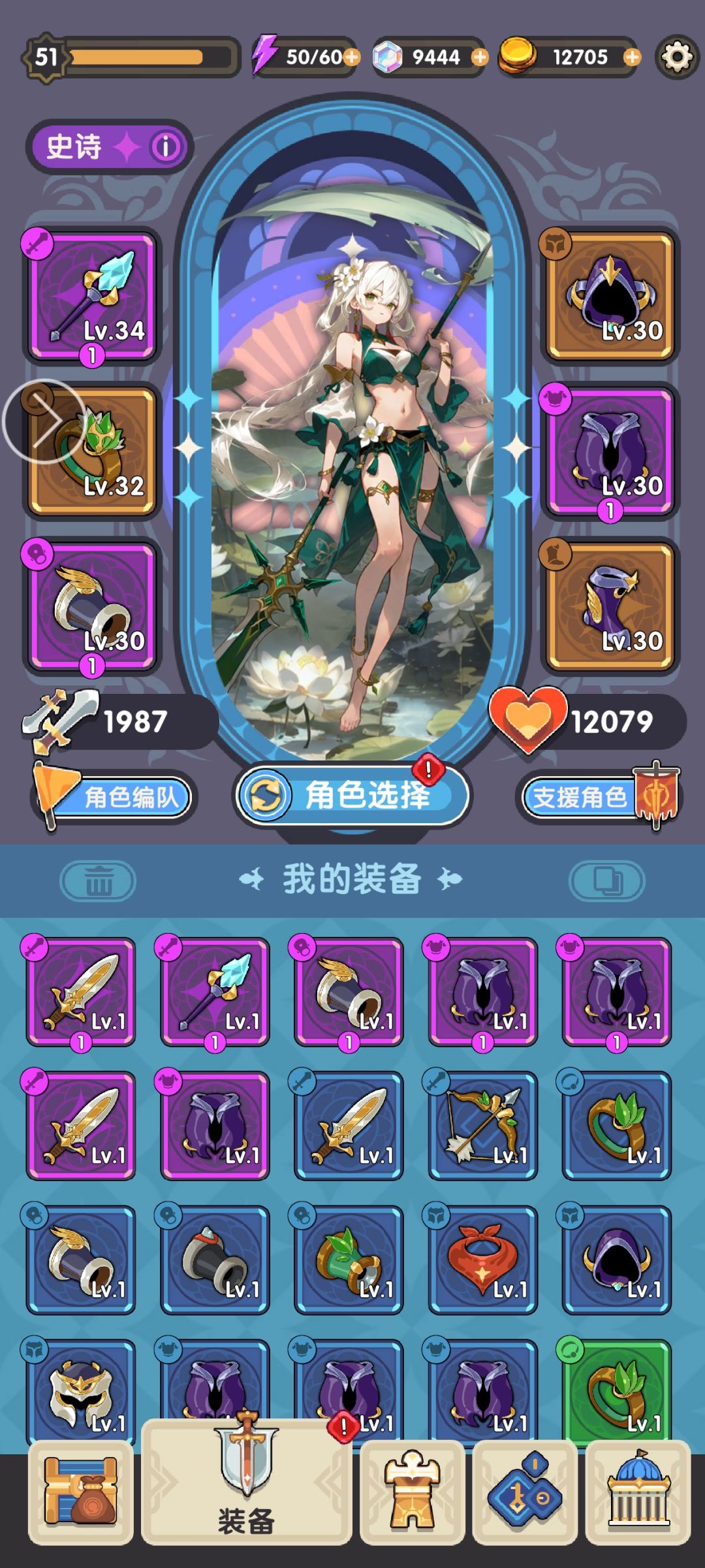 卡关求助 1