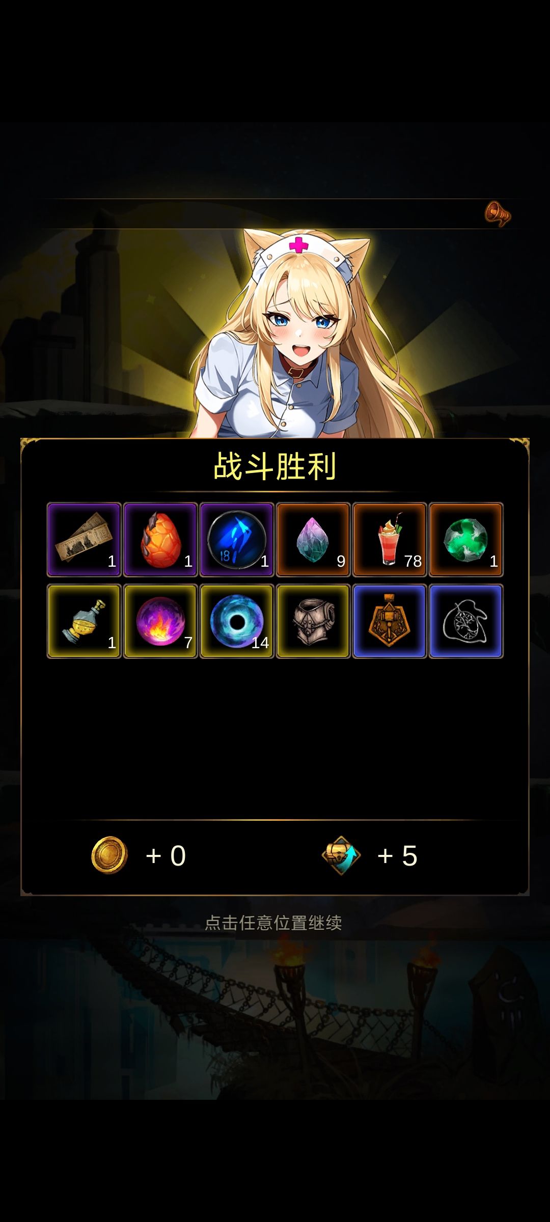 昨天是个好日子! 3
