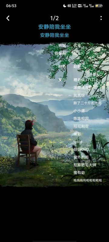 剧本杀与无间梦境的梦幻联动