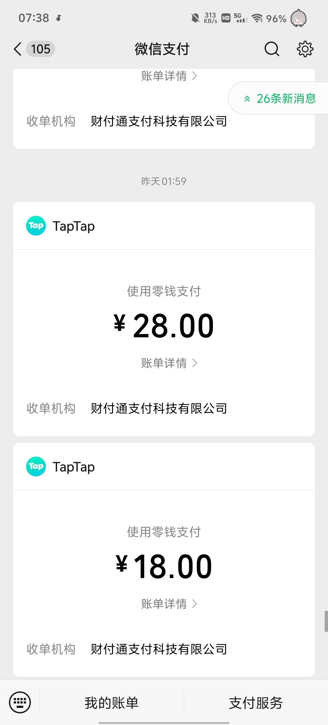 不是这么圈 1