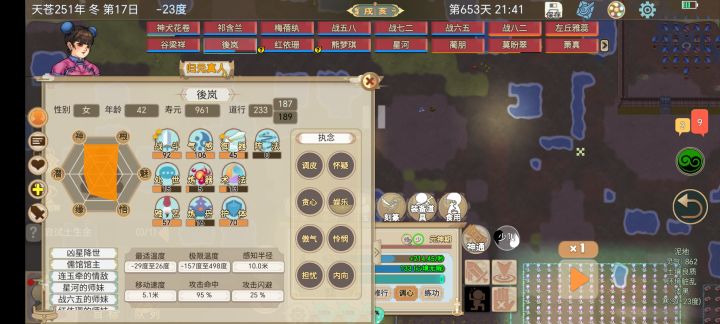 大佬们 还有救不截图