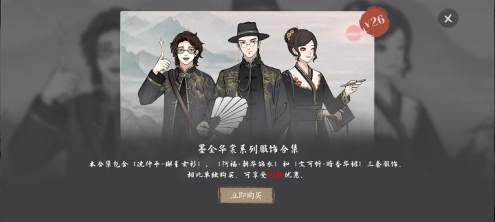 日常打卡截图