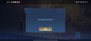 申请加入白名单