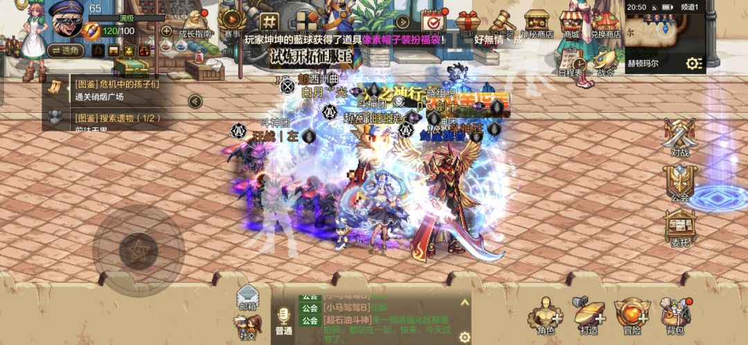 DNF西装节 6