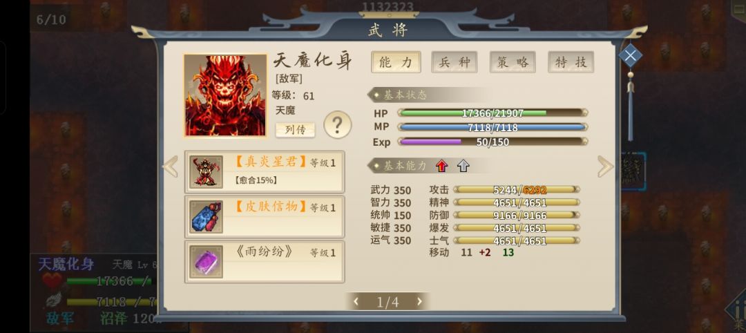 打不动了! 2