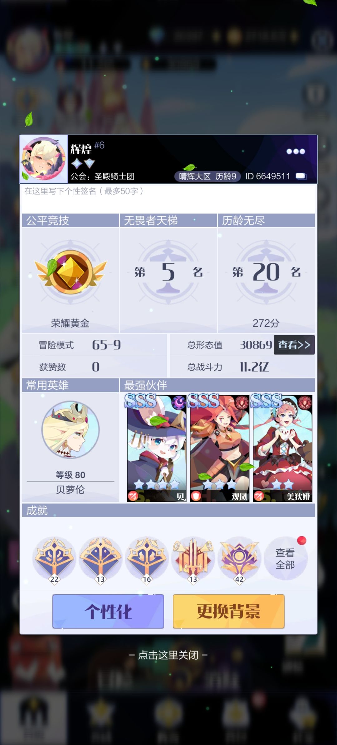 这，不太合适吧 3