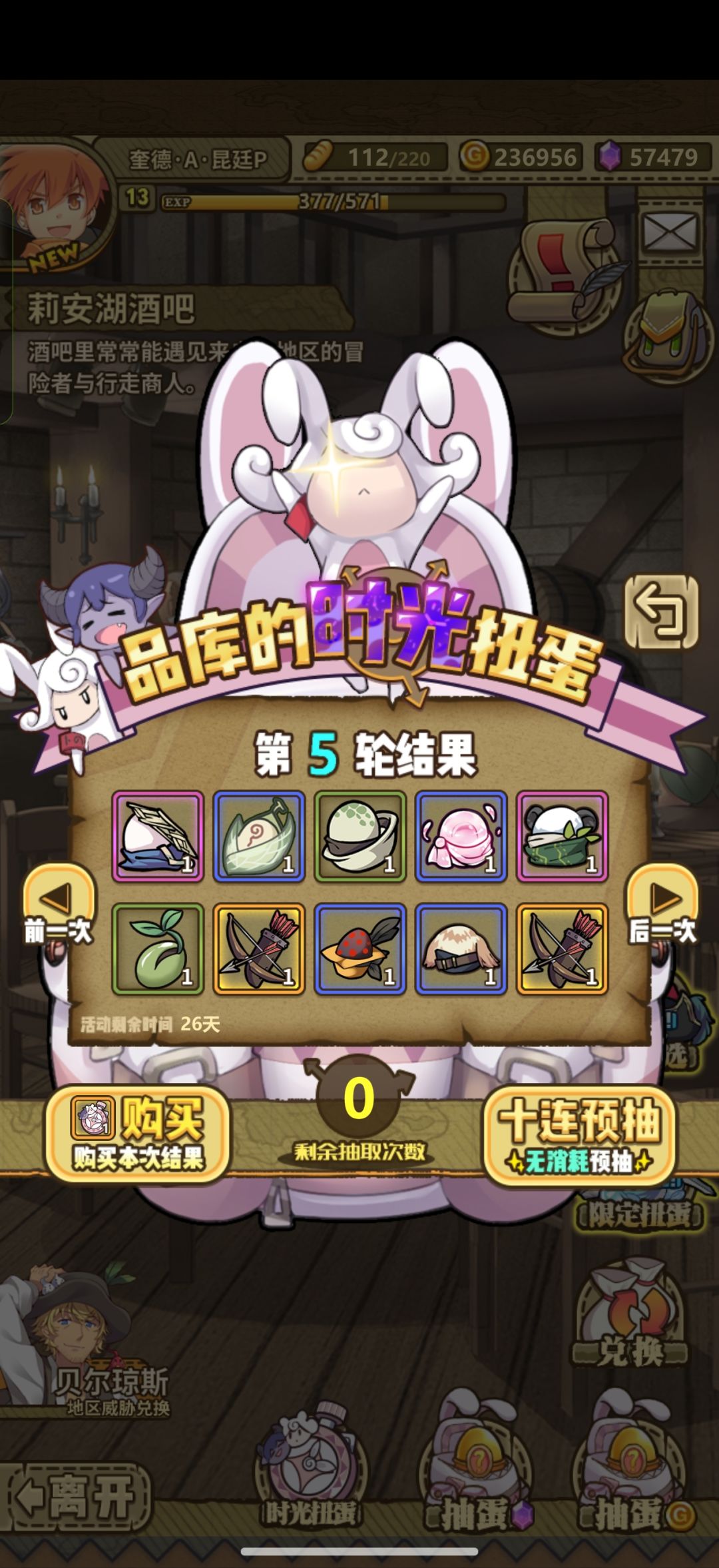 大佬们，选哪个，不知道这些蛋是啥 4