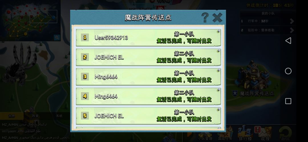 僵尸∽冲突外国版 2