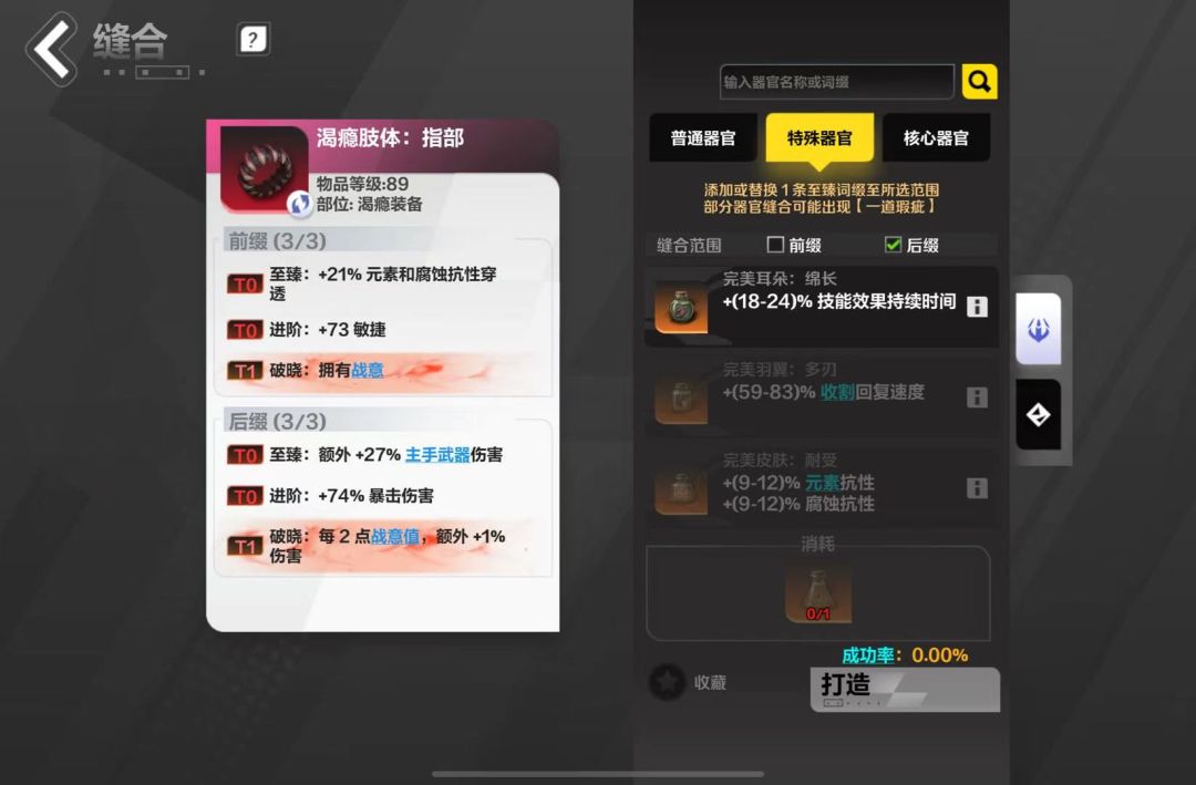 这两个戒指值多少? 2