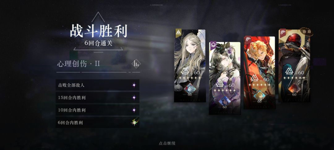 基情燃烧队出人意料的强 3