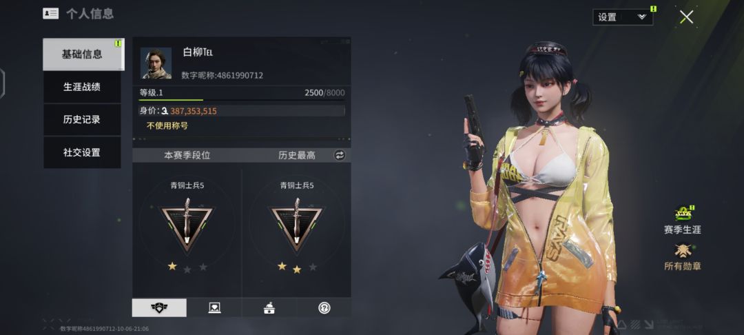 为啥我回归等级变成1了? 1