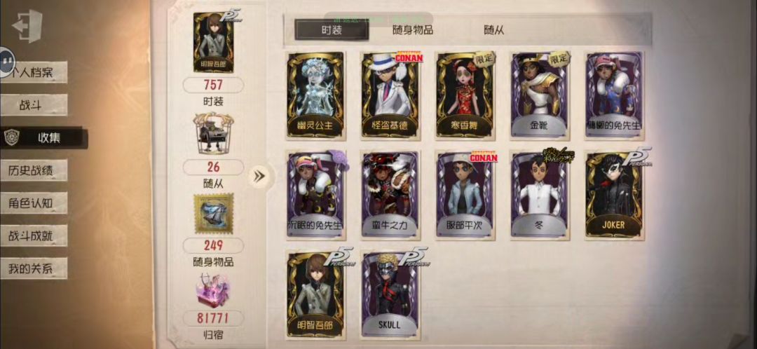 这是两个号，求估价！ 7