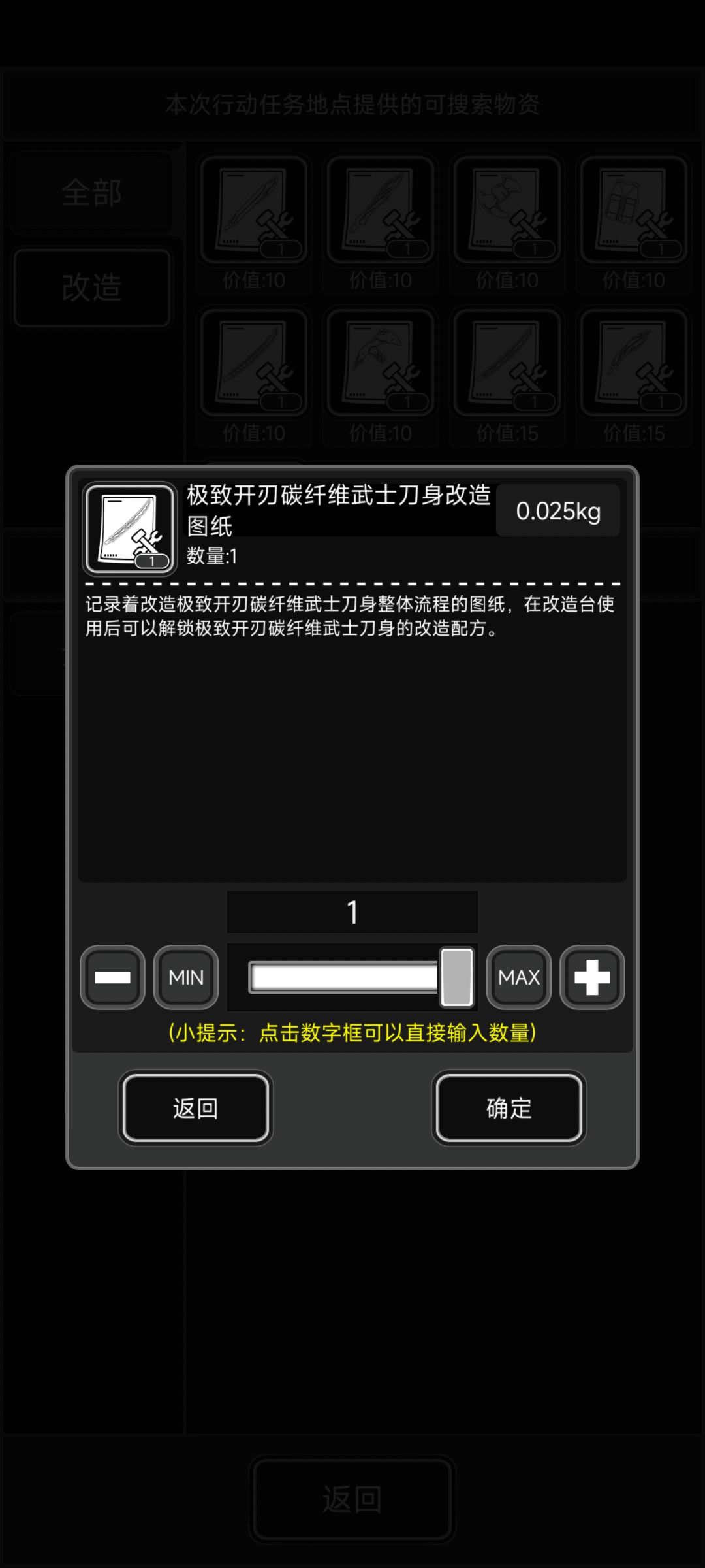 哇塞 新城终于出想要图纸了 2
