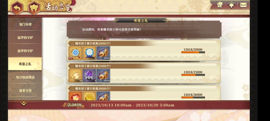 新人耍友务必进来看看 3
