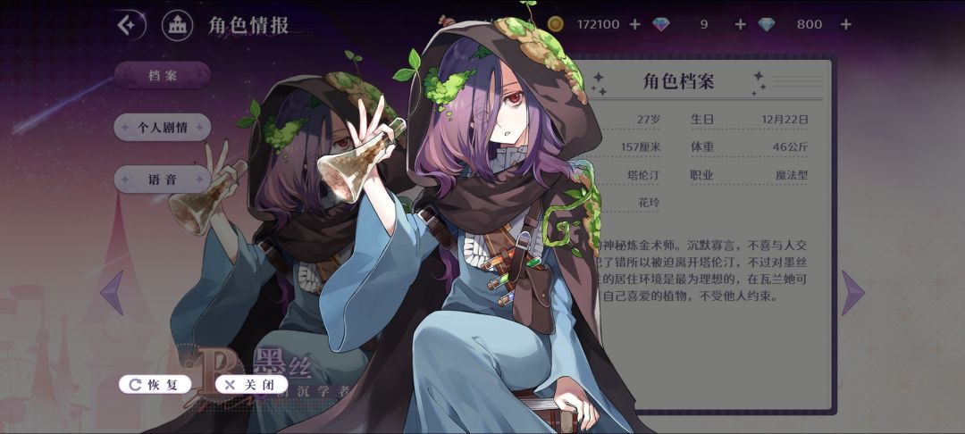 开服游玩后的建议吐槽 2