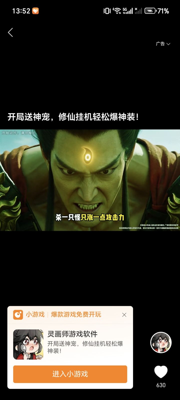 突然找到这游戏的原名截图