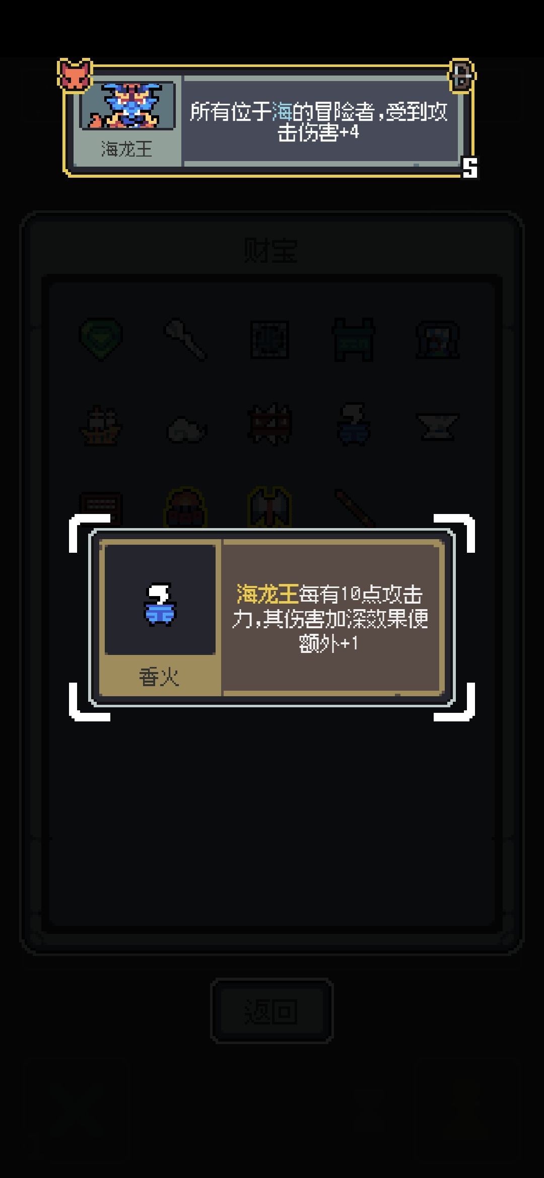 西王母 宝船是真的简单 2