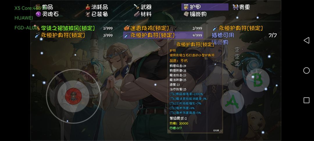 这个是5号存档 1
