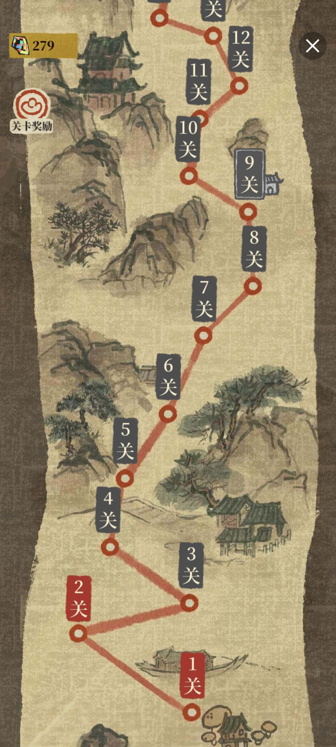 这个刷新通关记录的bug修了吗 2