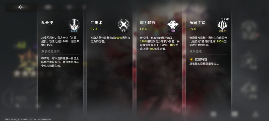 这个技能组舒芙蕾自己看了不会笑的吗? 2