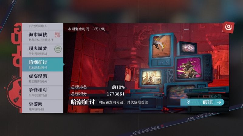 账号价值 10