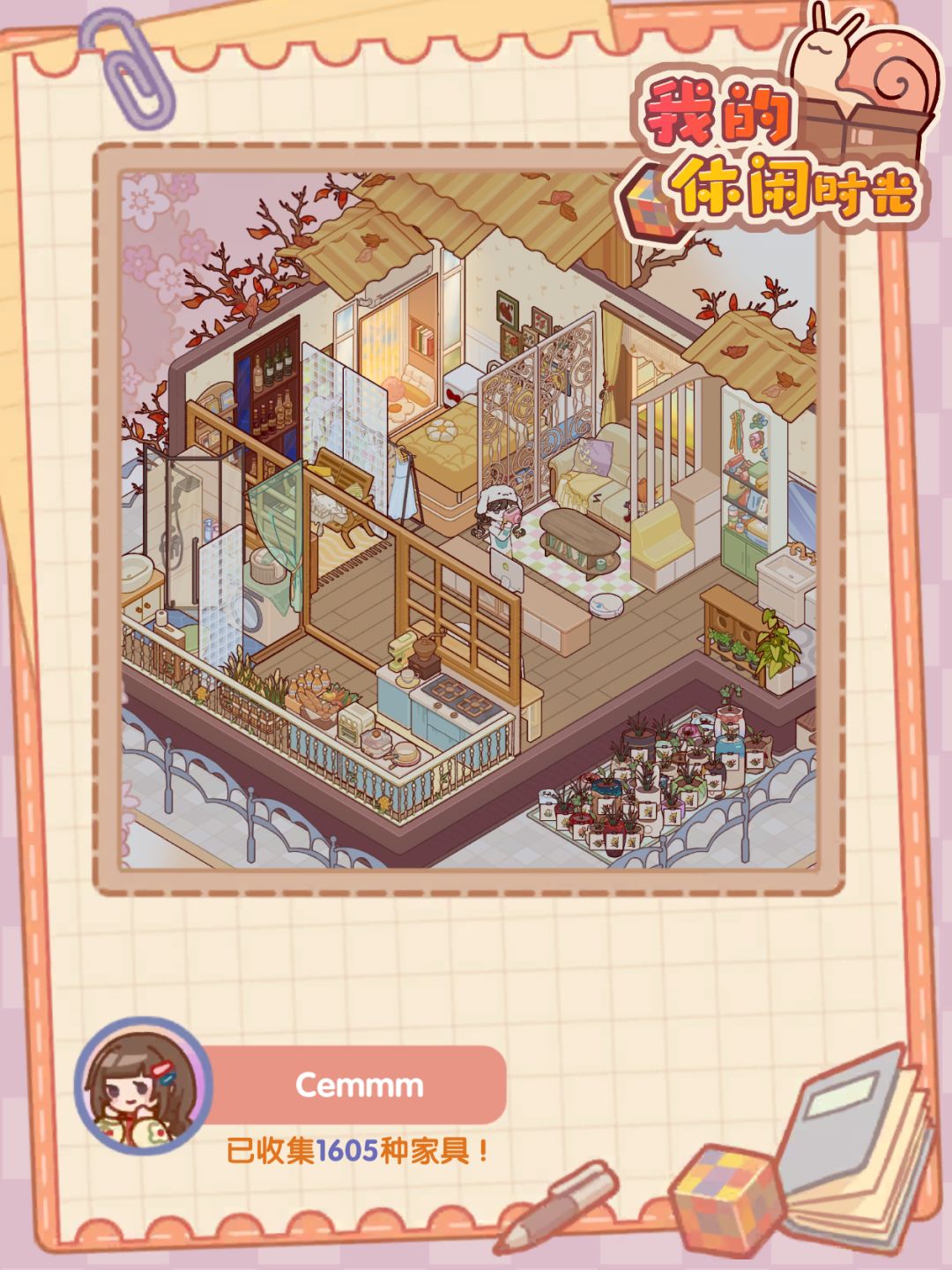 零氪党入住我的休闲时光的第2个月 3