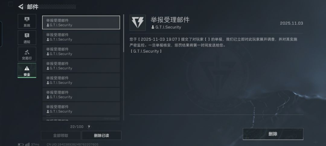 大哥,没必要在普通局炸鱼的 2