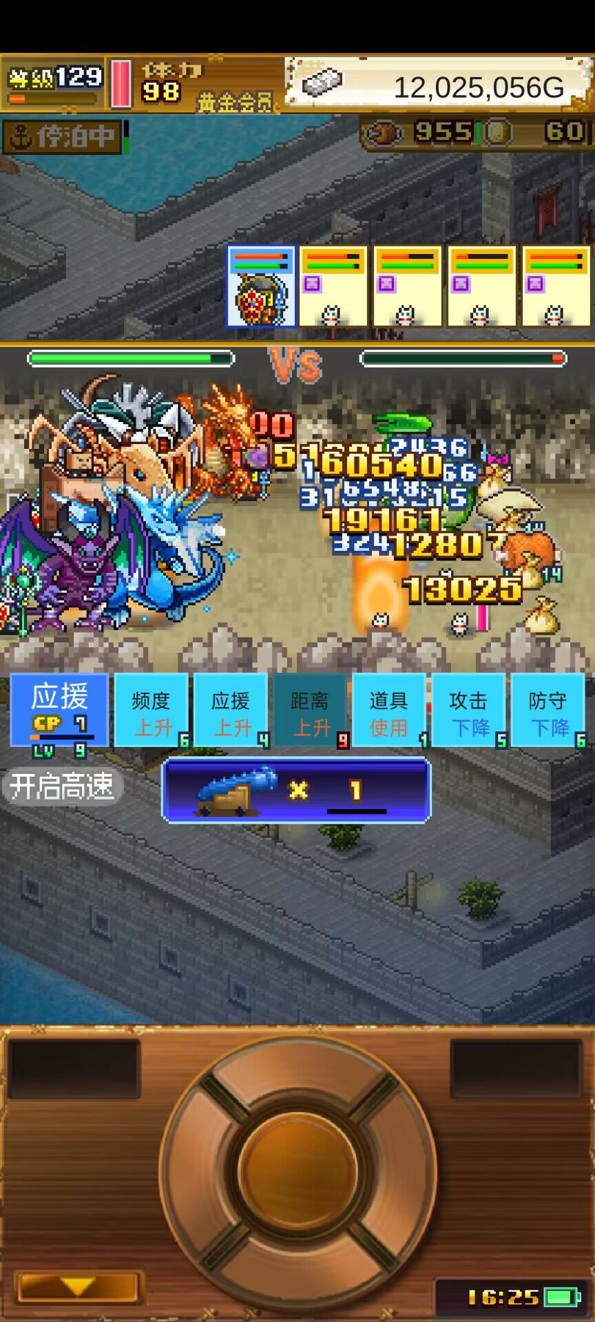 噩梦终于通关啦 1