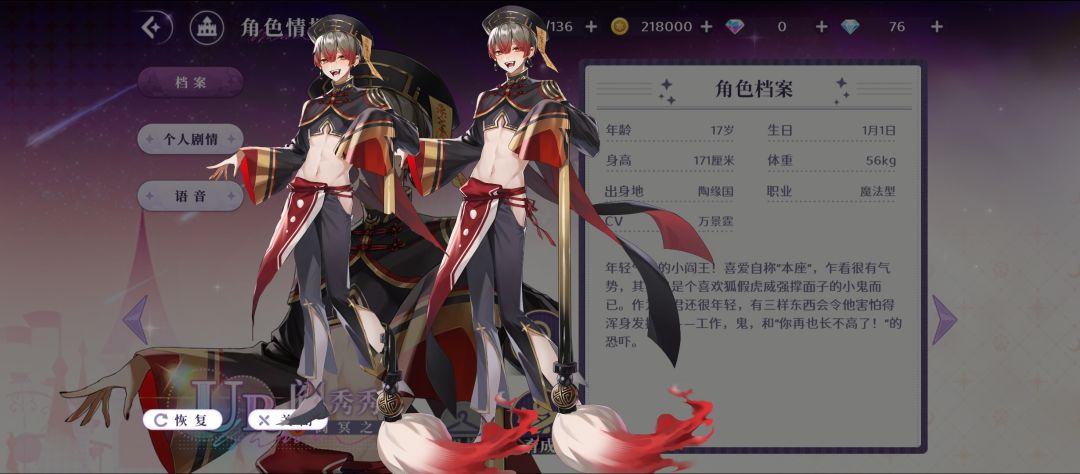 mly能不能把祖传长腿改一改 1