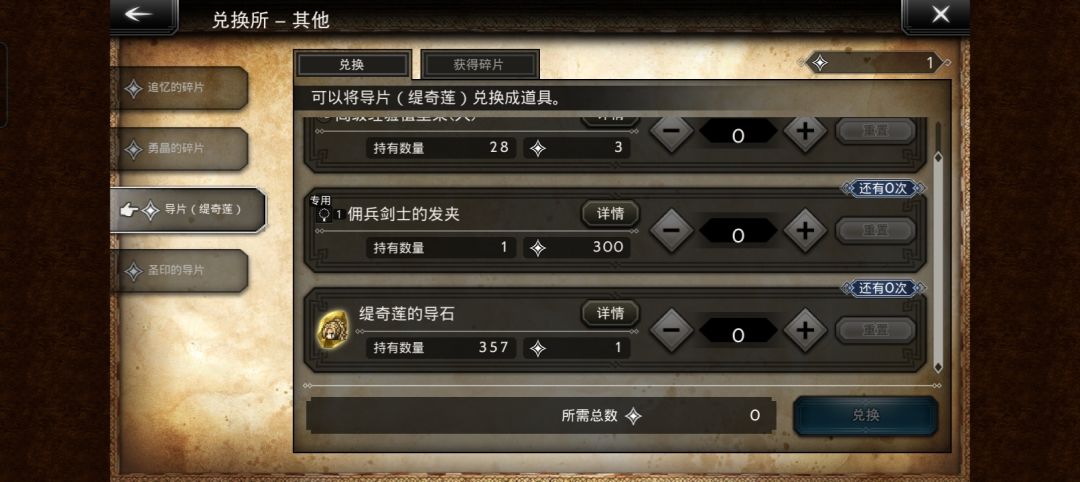 终于搞定 2