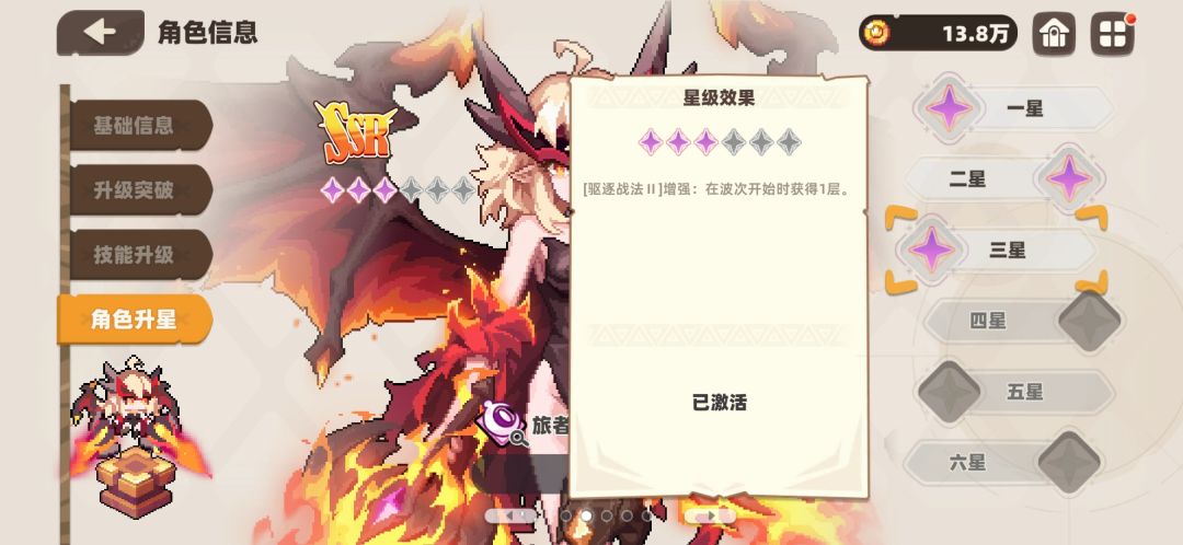 这是个什么爆率 3