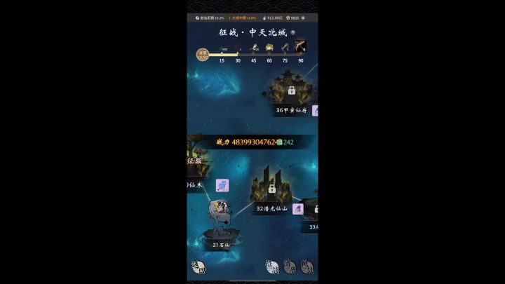中天北域法修31关思路截图